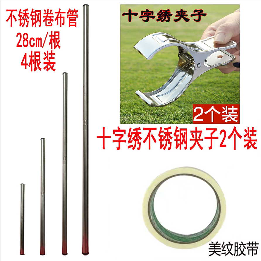 【宠粉福利】德针线蜡手指绷带滑轨卷布管美纹胶带夹子压布砖
