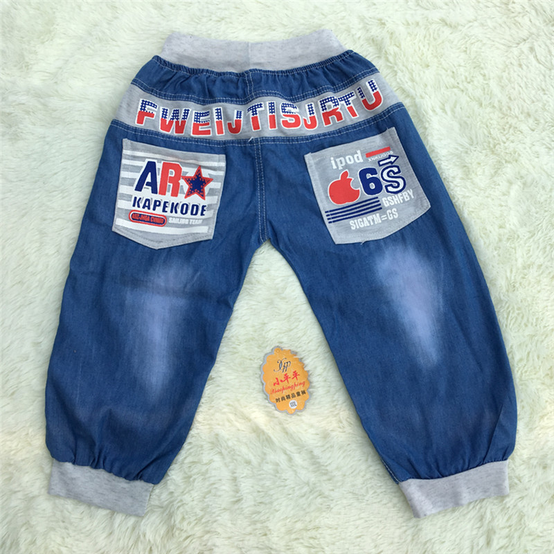 Pantalon garcon - Ref 2055951 Image 1