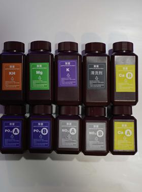 聚星 天璇星天权星测试剂 自动检测机测试剂