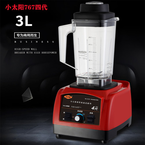 小太阳tm-767iv第四代现磨豆浆机