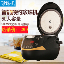商用奶茶设备煮珍珠锅全自动珍珠煲奶茶店专用智能网红奶茶珍珠机