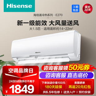 海信 34GW KFR Hisense E270