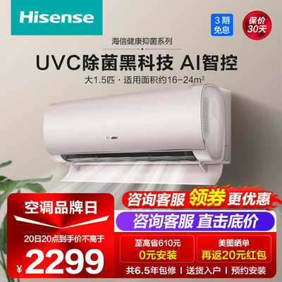 Hisense KFR-35GW/S550-X1