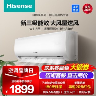 35GW Hisense KFR 海信 E370