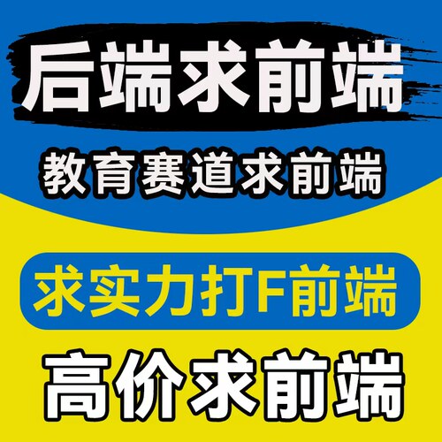 dy xhs 引流截流获客精准客源推流私域后端前端同城客源