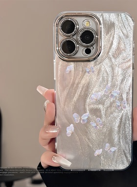 极简蝴蝶适用iPhone17promax手机壳16苹果15红米k90荣耀magic6华为nova13高级vivos20小米opporeno8防摔女xr