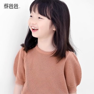 小清新文艺女童夏装 小个子女装 针织衫 上衣服 719 短袖 蔡爸爸童装
