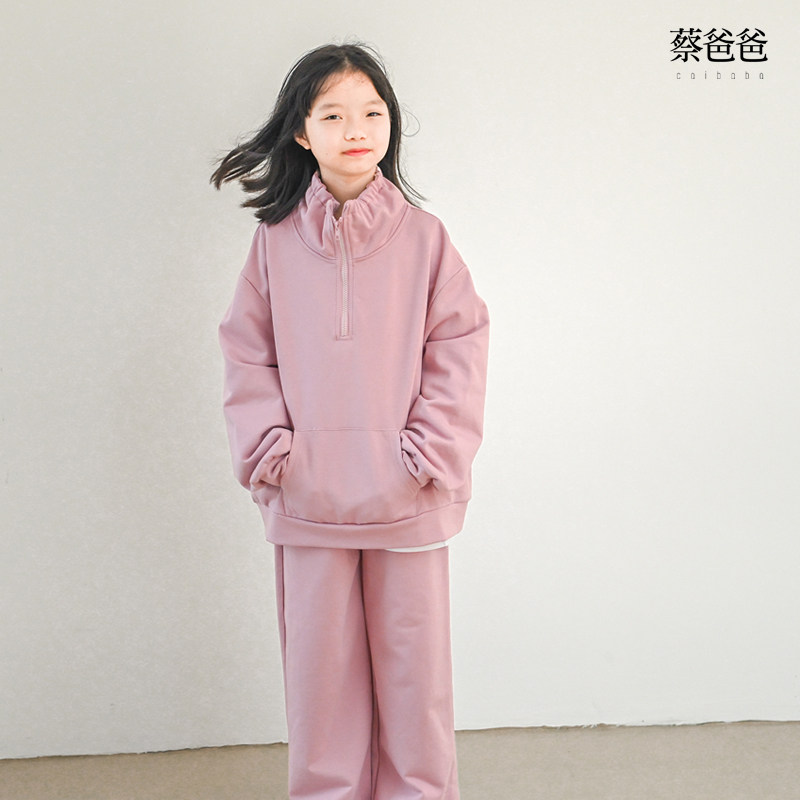 蔡爸爸童装拉链立领卫衣2026秋冬装女童学生休闲淡粉卫衣套装1322