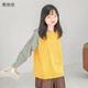 新款 百搭秋装 男女大童上衣黄色拼色长袖 蔡爸爸童装 圆领t恤899 938