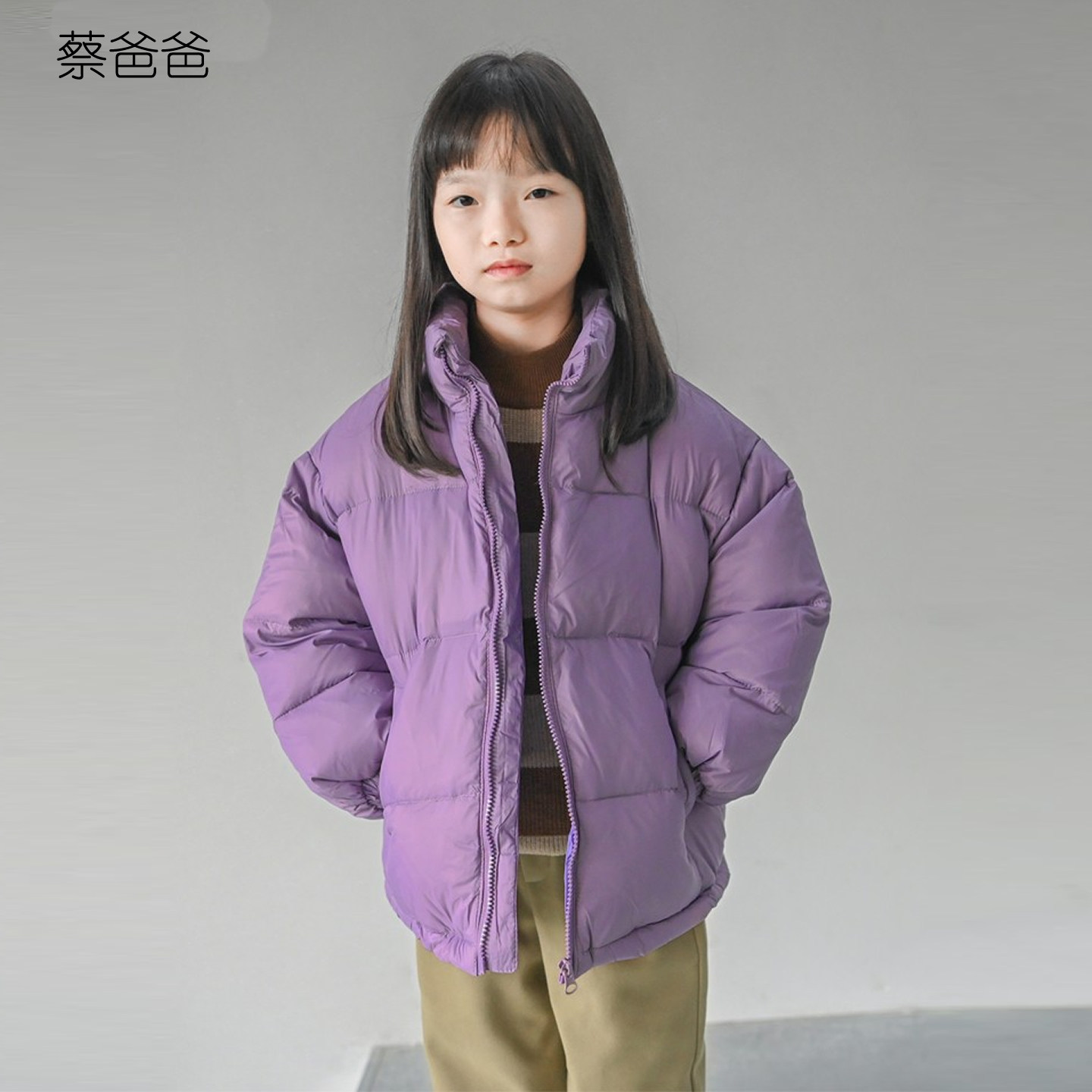 蔡爸爸童装新款冬装棉服外套女大童高领面包服紫色拉链厚棉衣1371