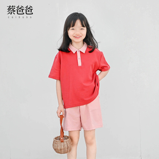 蔡爸爸童装 翻领T恤两件套 2026夏季男女儿童套装撞色中童园服610
