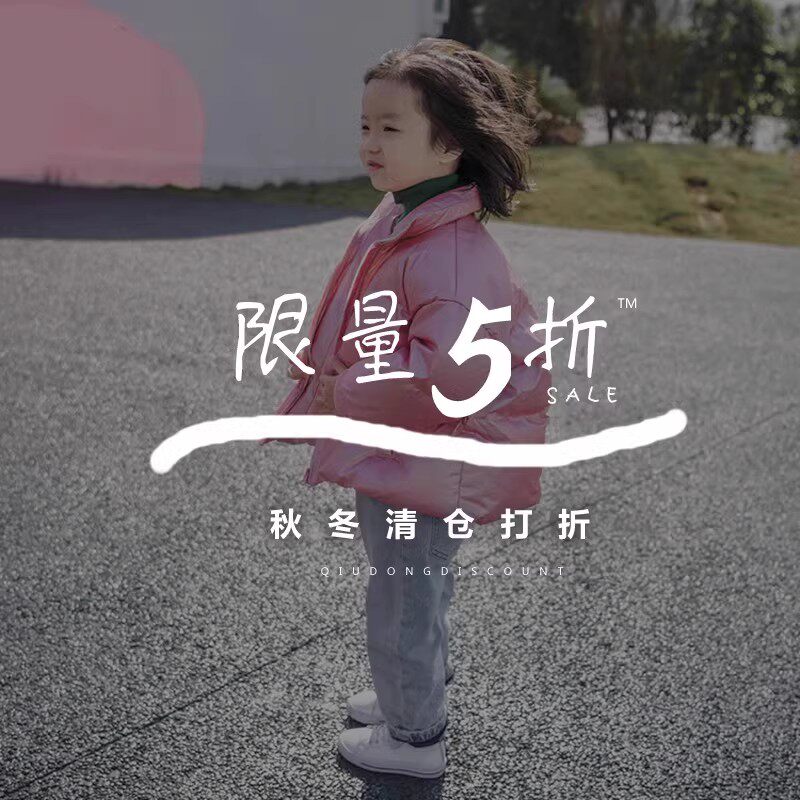 蔡爸爸童装 男女儿童服装小童裙子秋冬季保暖衣服加厚外套5折清仓
