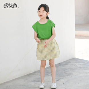蔡爸爸童装 女童绿色半身裙中小童公主裙805 小清新格子A字裙子夏装