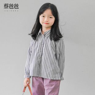 2025款 大童1159 春秋装 条纹衬衫 1137 女童衬衣长袖 蔡爸爸原创童装