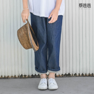 全棉提花裤 958 子夏装 866 C182 男女大童文艺深蓝色长裤 蔡爸爸童装