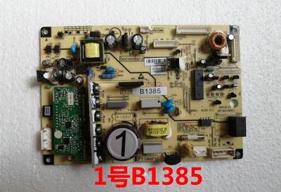 美菱冰箱B1385(XD)(H1)(J1)(W1