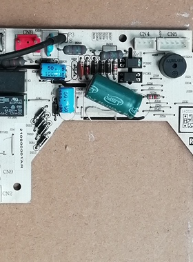 变频空调内机电脑板 主板 AC02IA9.RGC.130123 AR0501002