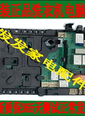 西门子滚筒洗衣机XQG56-10M368 WS10M368TI电脑板主板736011-08