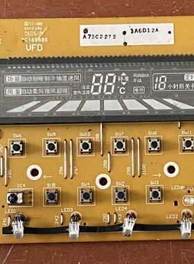 适用松下空调柜机电脑板 显示板 面板A73C2273 A73C2274 A73C2272