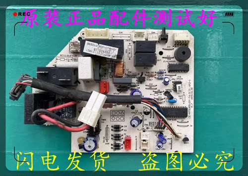 美的空调.原装电控板 CE-kFR35G/DY-T6.D.01.NP2-1控制电路板