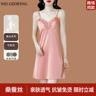 杭州真丝背心女性感连衣裙桑蚕丝内搭吊带裙子外穿带胸垫睡衣