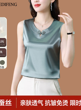 新中式杭州真丝盘扣背心吊带女夏高档缎面内搭上衣外穿桑蚕丝小衫
