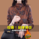 品牌女装 洋气印花百搭减龄小衫 2025秋冬加绒加厚半高领长袖 打底衫