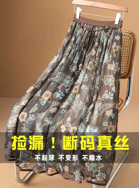 唯哥弟风高端真丝碎花半身裙女夏薄款系带大摆裙高腰显瘦a字裙子