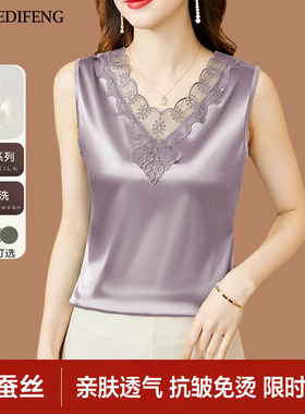 杭州正品宽松大码真丝背心吊带女V领高级感时尚内搭外穿冰丝上衣