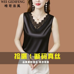 通勤简约春夏款蕾丝吊带背心女西装打底职业内搭含桑蚕丝无袖上衣