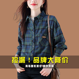 品牌女装复古格子纯棉衬衫女长袖2025早秋翻领薄外套减龄叠穿衬衣