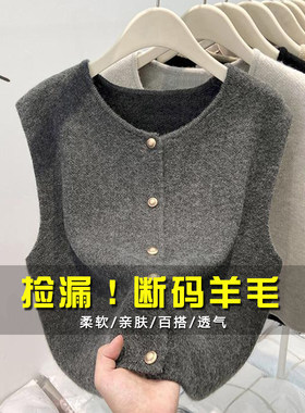 品牌女装温柔系气质百搭针织马甲背心秋冬季叠穿内搭坎肩羊毛上衣