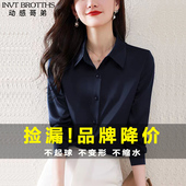 动感哥弟春秋高端真丝衬衫 女气质职业长袖 衬衣免烫抗皱桑蚕丝上衣
