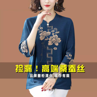 品牌女装2025春秋中年妈妈上衣真丝T恤大码洋气针织打底衫女