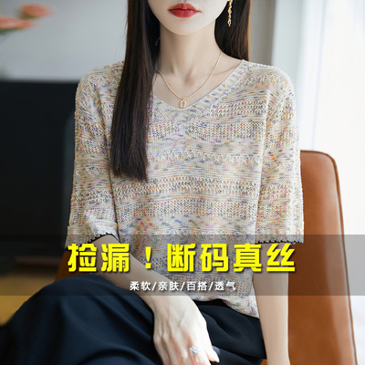 唯哥弟风微胖mm夏装大码真丝女士短袖t恤遮肚子巨显瘦v领针织上衣