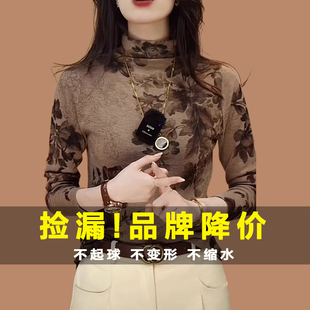 唯哥弟风复古印花桑蚕丝打底衫女秋冬款显瘦遮肉上衣内搭长袖小衫