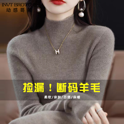 女士毛衣打底衫修身套头毛衣