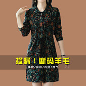 品牌女装 毛衣裙 国风中长款 2025秋冬羊毛连衣裙长袖 印花收腰新中式