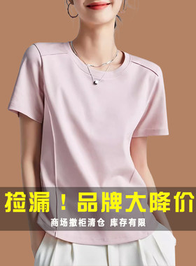 唯哥弟风纯色丝光棉短袖正肩T恤女24春夏纯棉圆领打底衫半袖体恤