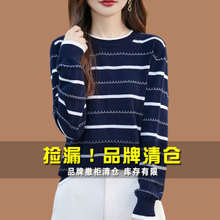 品牌女装纯棉条纹长袖针织打底衫2025春秋季新款气质舒适内搭上衣