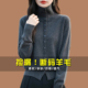 品牌女装 2025秋冬时尚 翻领针织羊毛毛衣宽松加厚保暖洋气打底上衣