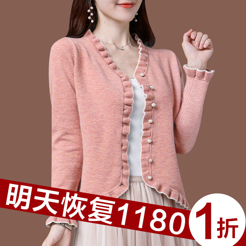 动感 哥弟羊毛针织开衫女春秋新款设计感木耳边毛衣外套洋气短款