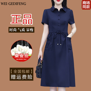 中年妈妈真丝连衣裙夏季杭州桑蚕丝翻领系带收腰显瘦有口袋裙