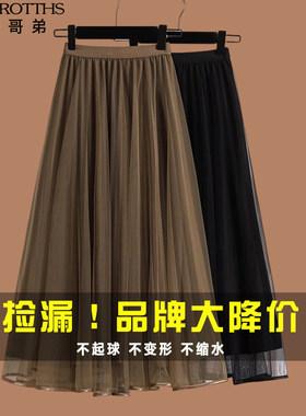 动感哥弟桑蚕丝半身裙女中长款大码高腰大摆百褶裙a字垂感纱裙子