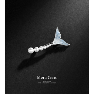 MeraCoco超仙水晶人鱼尾胸针女精致高档珍珠胸花男士西装别针配饰