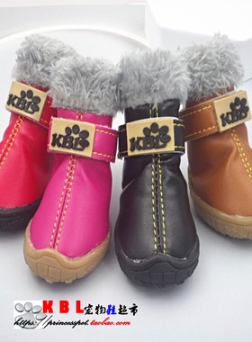 狗鞋 宠物鞋子 狗鞋子 泰迪比熊狗狗鞋子 小狗鞋防滑保暖新款鞋