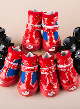 小狗狗鞋子泰迪宠物不掉防水雨鞋小型犬比熊四季通用一套4只脚套