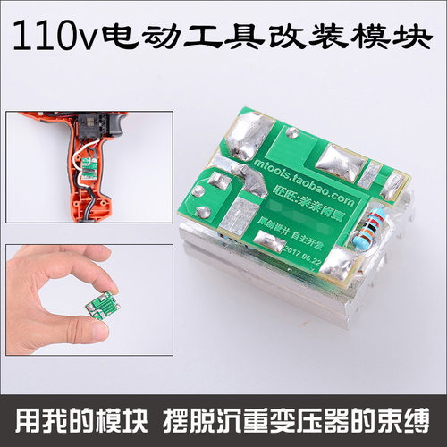 可控硅物联网电路设计硬件开发