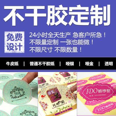 pvc白色烫银磨砂镭射水晶标签