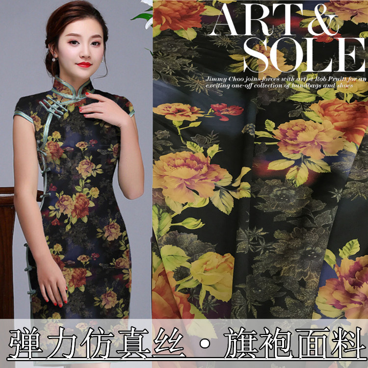 春夏仿香云纱布料气质牡丹印花重磅弹力仿真丝高档连衣裙旗袍面料
